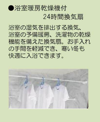 【その他】 | オースピシャス大安寺
