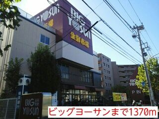 グリシーヌ‐Ｙのその他