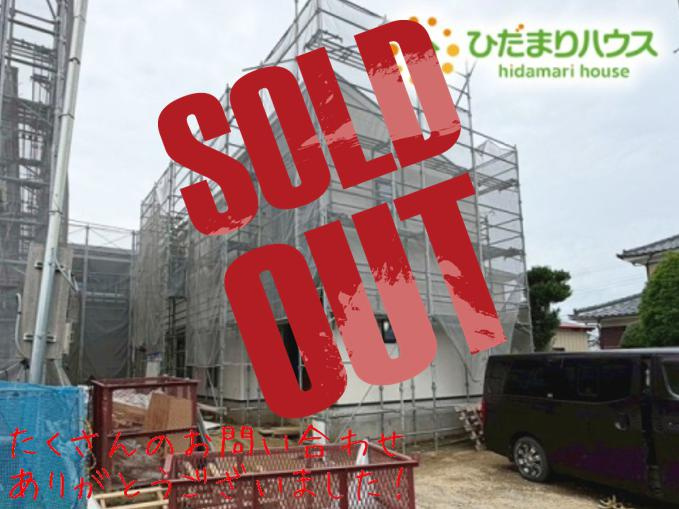 いわき市錦町江栗1丁目第2　新築戸建　5号棟