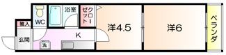 【間取り】 | 大町ＰＣハイツ | 2Ｋ