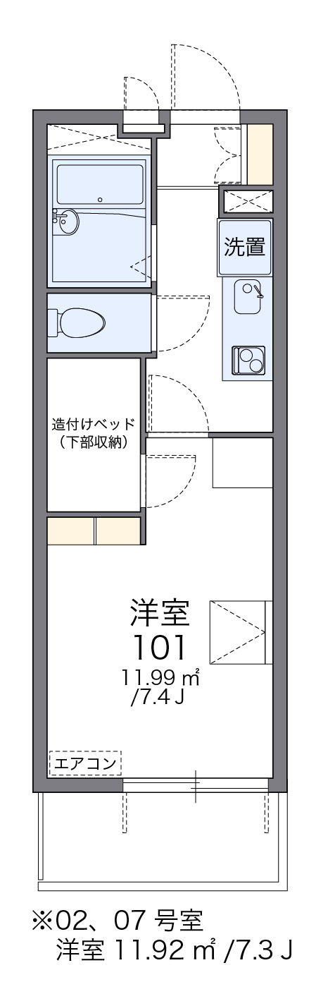 レオパレスブリリアントの間取り|画像2