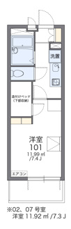 【間取り】 | レオパレスブリリアント | 画像2