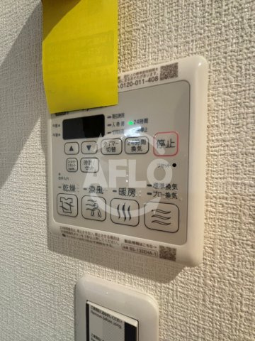 シルフィードうめきた　大淀小学校区の設備|シルフィードうめきた　浴室乾燥機