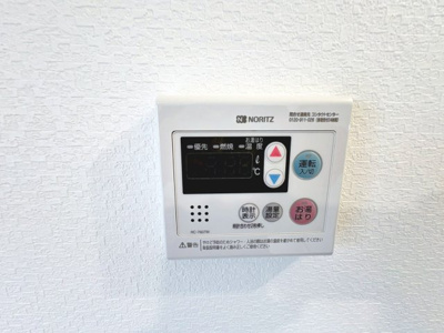 【設備】 | グランドメゾン靭 | 給湯器交換してますよ！