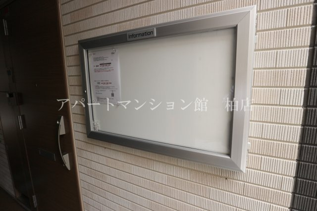 リブリ・フェリス エムのその他共用部分