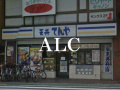 メゾン・コンフォールの周辺