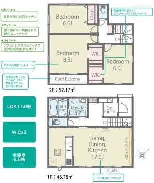 龍ケ崎市姫宮町1期　新築戸建て　2号棟の間取り|南向きで陽当り良好です♪