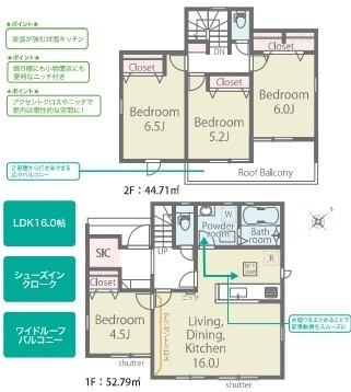 龍ケ崎市姫宮町1期　新築戸建て　3号棟の間取り|南向きで陽当り良好です♪
