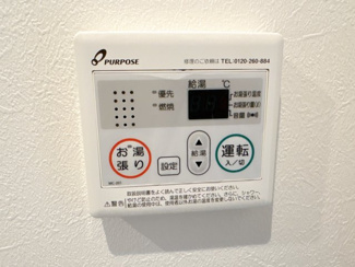 【設備】 | フィオーレ都島北
