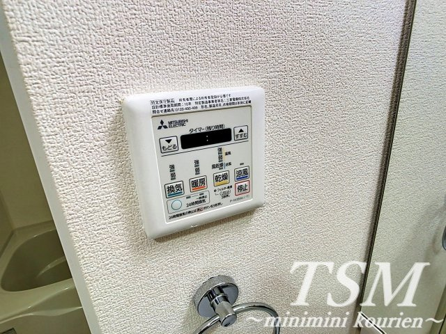 シェリロ香里園の設備|浴室乾燥機操作パネル