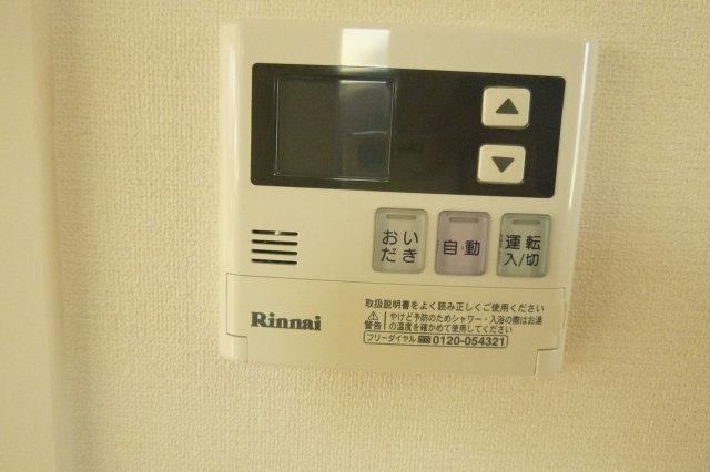 へーベルメゾン姫路A棟の設備|※別部屋参照