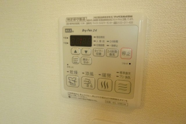 へーベルメゾン姫路A棟の設備