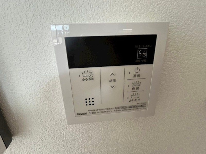 ハピネス ミノリの設備