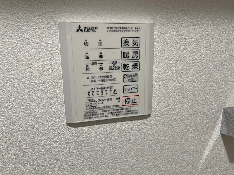 ハピネス ミノリのその他