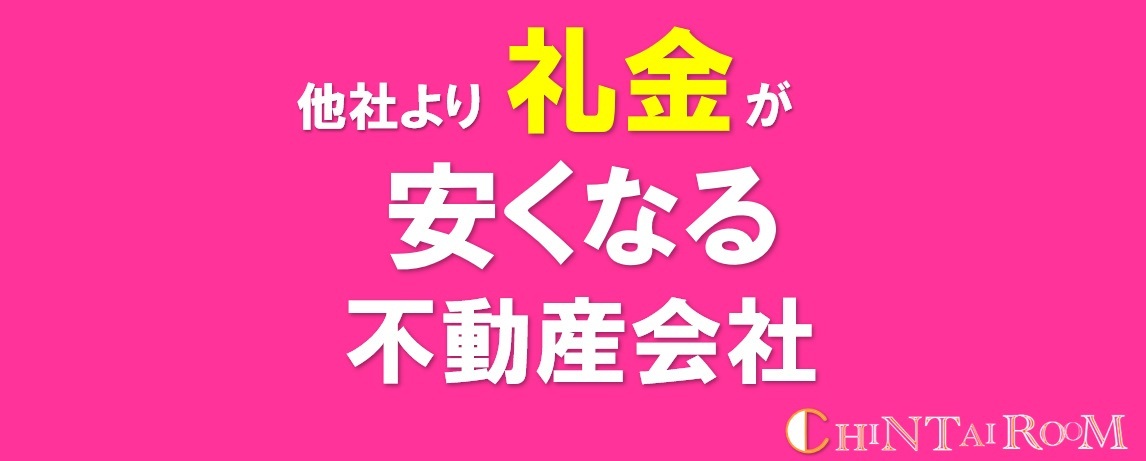 ベルアントレ西宮の居間・リビング