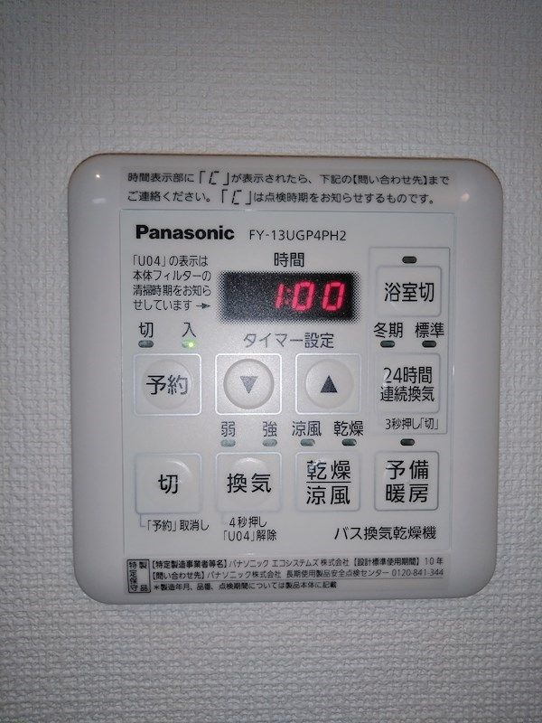 デリカのその他
