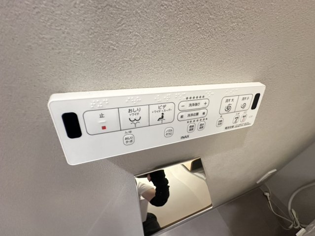 グランドメゾン三宮の設備|◇温水洗浄便座付きトイレです。