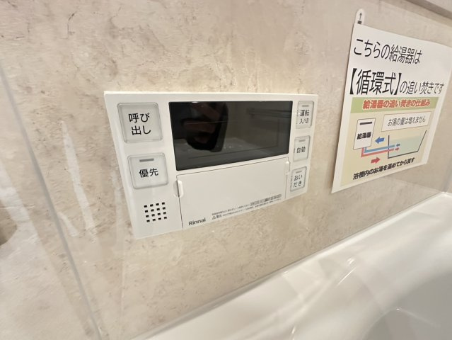 グランドメゾン三宮の発電・温水設備