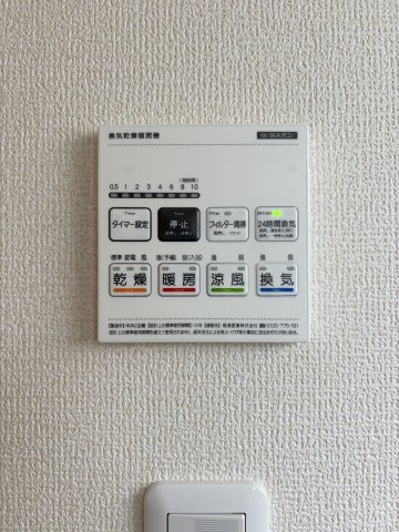 【冷暖房・空調設備】 | リーブルガーデン倉敷連島町鶴新田第19 (全5棟) | 浴室乾燥機