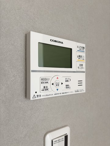 【発電・温水設備】 | リーブルガーデン倉敷連島町鶴新田第19 (全5棟) | 追い焚き機能付きオートバス
