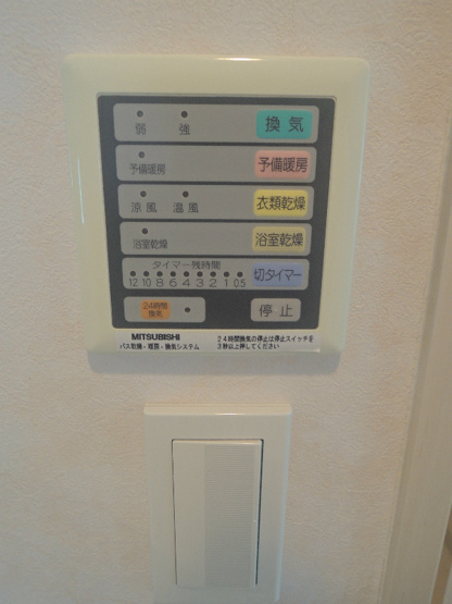【設備】ウィング瓦町