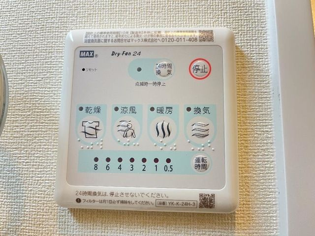 プランドール　リサ