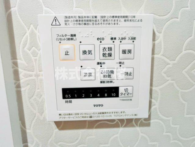 モンセーヌ加島ヴィルコートの設備|浴室暖房乾燥機付です。