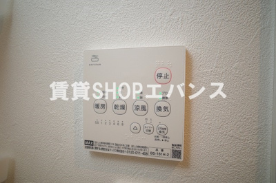 【設備】 | Grazie船橋 | 浴室乾燥機です
