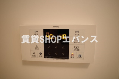 【設備】 | Grazie船橋 | 給湯器です