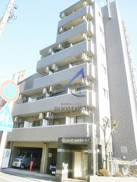スカイコート世田谷用賀第３