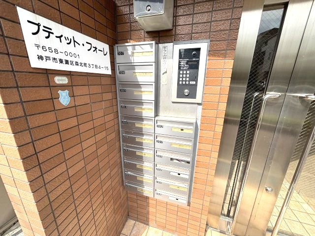 プチットフォーレのその他共用部分