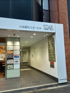 四条烏丸スタービル
