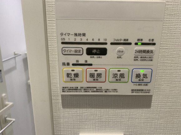 リヴシティ初台の設備