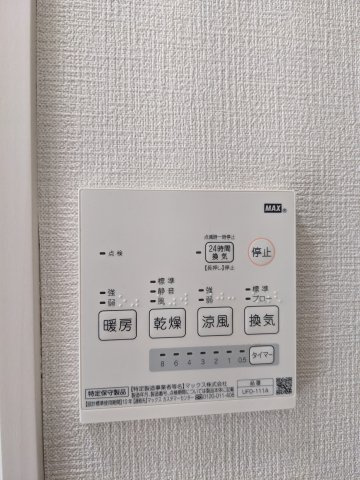 セルカ谷在家の設備