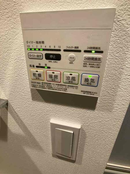 Ｆｕｌｌｅａ梅丘のその他共用部分