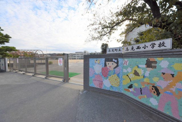 糟屋郡志免町南里3丁目第1-1棟（1号棟）の周辺|志免西小学校