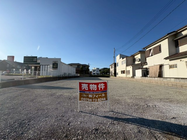西脇市野村町売土地　2号地の外観