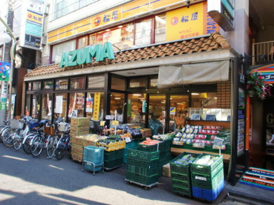 生鮮食品館ＡＺＵＭＡ…まで224m