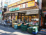 生鮮食品館ＡＺＵＭＡ…まで224m