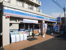 ローソン明大前駅南店まで265m