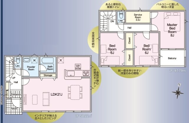 東海村村松　第4　新築戸建て　の間取り|間取り図です♪
実際の空間の広さや陽当たり、風通しなどは現地でご確認できます♪