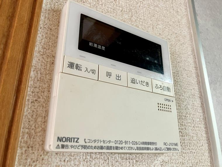 図師町戸建の設備