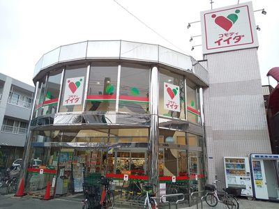 コモディイイダ朝霞仲町店まで120ｍ