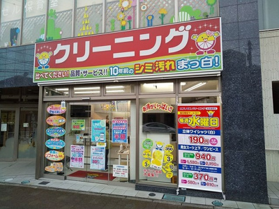 サンレモン仲町２丁目店まで500ｍ