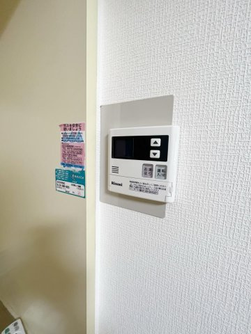 ★リモコン式給湯器★