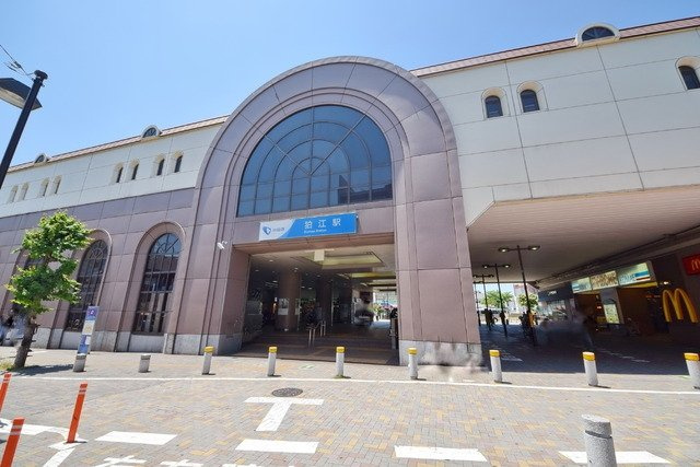 狛江駅 750m