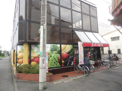 スーパーアルプス長房店 614m