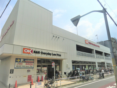 オーケー 板橋大原店まで190ｍ