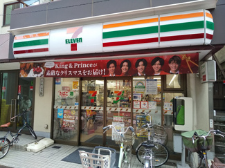セブンイレブン 足立千住１丁目店まで220ｍ