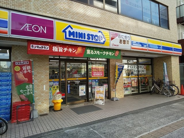 ミニストップ千住仲町店まで20ｍ